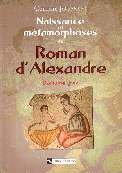 Naissance et métamorphoses du Roman d'Alexandre : domaine grec
