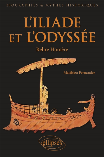 L'"Iliade" et l'"Odyssée" : relire Homère