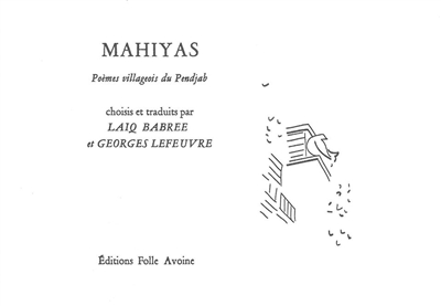 Mahiyas : poèmes villageois du Pendjab