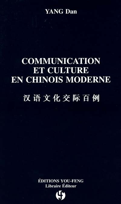 Communication et culture en chinois moderne