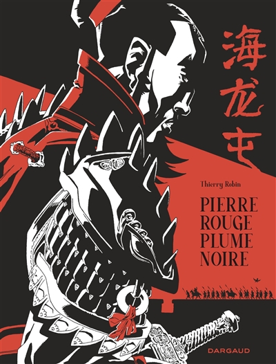 Pierre rouge, plume noire : une histoire de Hai Long Tun