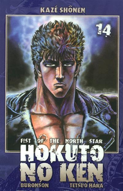 Hokuto no Ken : fist of the North Star. 14