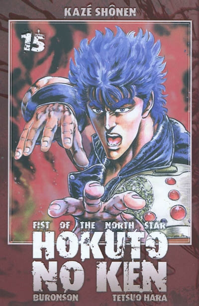 Hokuto no Ken : fist of the North Star. 15