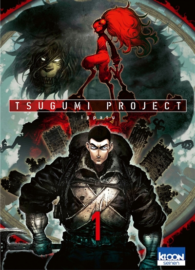 Tsugumi project. 1