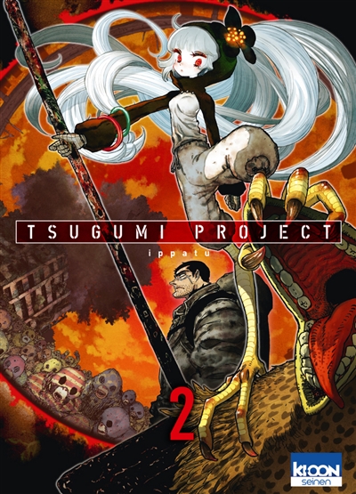 Tsugumi project. 2