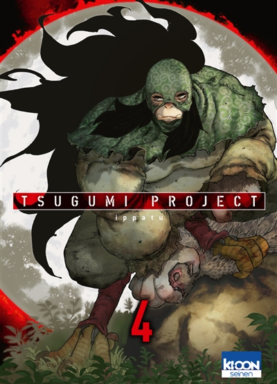 Tsugumi project. 4