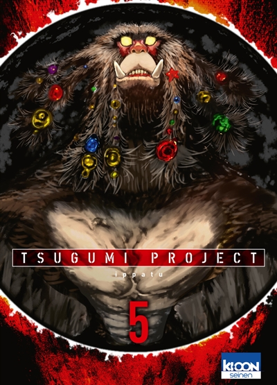 Tsugumi project. 5