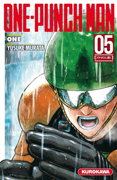 One-punch man. 5