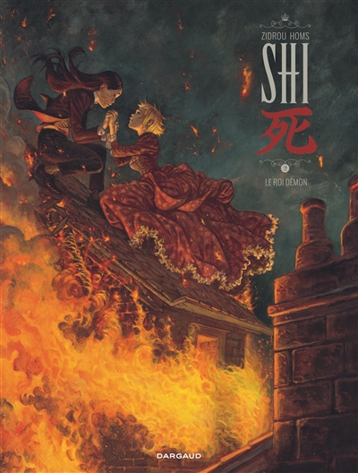 Shi. 2 , Le roi démon