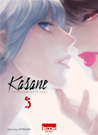 Kasane : la voleuse de visage. 5