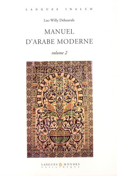 Manuel d'arabe moderne [arabe moderne standard] volume 2