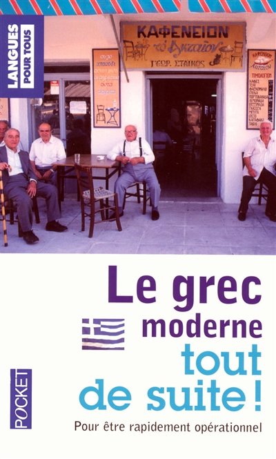 Le grec moderne tout de suite