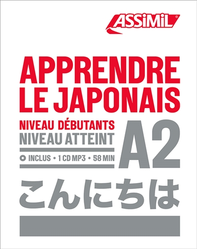 Apprendre le japonais : niveau débutants : A2