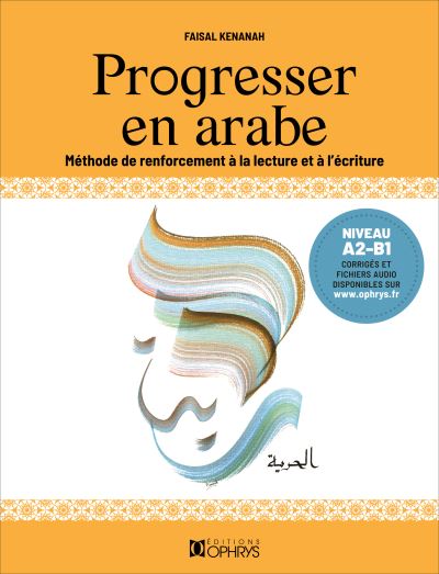 Progresser en arabe méthode de renforcement à la lecture et à l'écriture