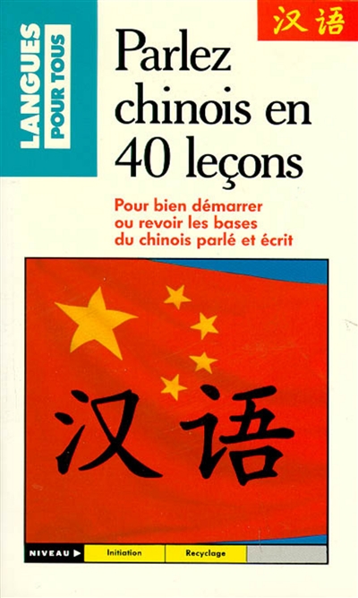 40 leçons pour parler chinois