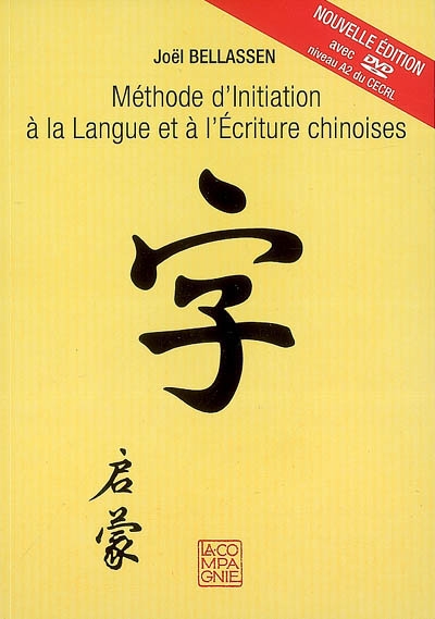 Méthode d'initiation à la langue et à l'écriture chinoises Joël Bellassen
