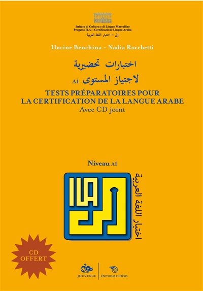Tests préparatoires pour la certification de la langue arabe - Niveau A1