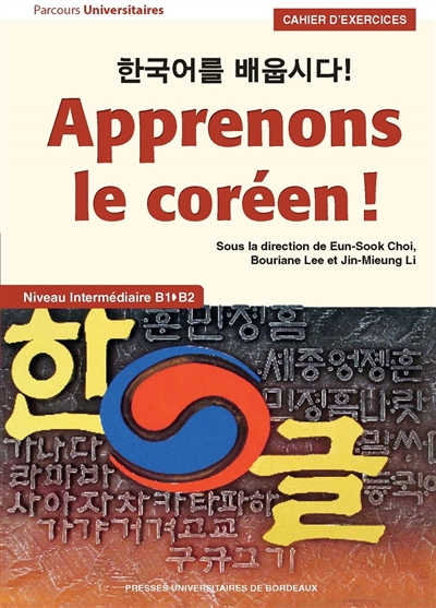 Apprenons le coréen ! : cahier d'exercices : niveau intermédiaire B1-B2