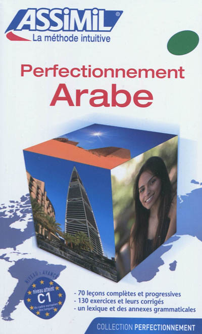 Perfectionnement arabe