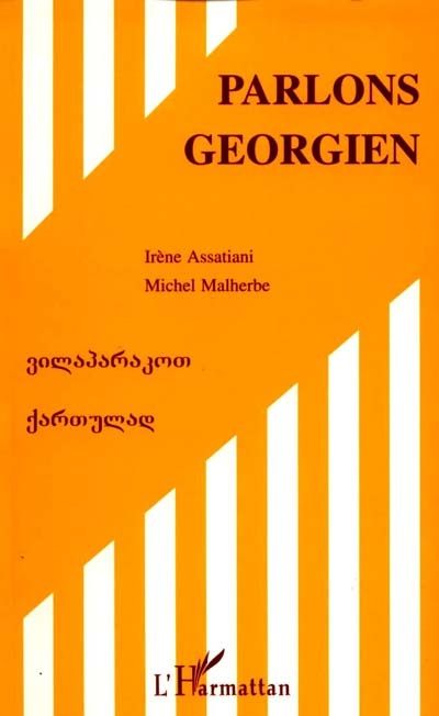 Parlons géorgien langue et culture