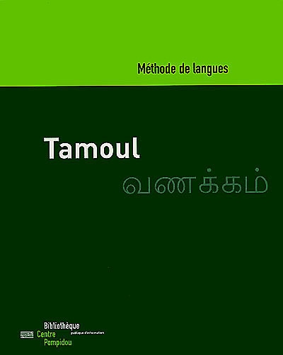 Vanakkam (bonjour) méthode d'initiation à la langue tamoule