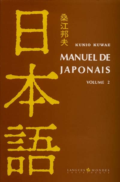 Manuel de Japonais