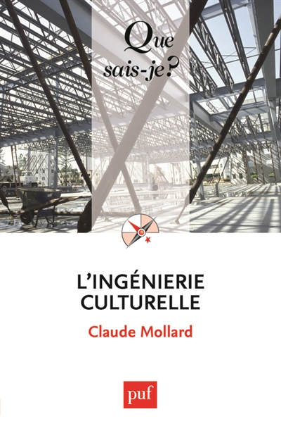 L’ingénierie culturelle et l’évaluation des politiques culturelles en France