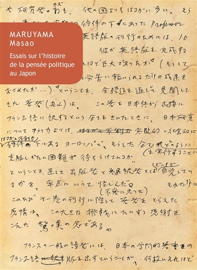 Essais sur l'histoire de la pensée politique au Japon Ed. 1