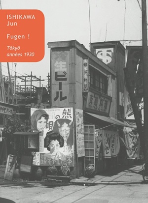Fugen ! : Tôkyô années 1930