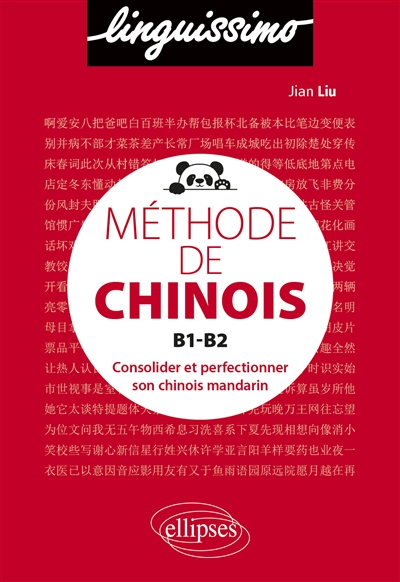 Méthode de chinois : Consolider et perfectionner son chinois mandarin B1-B2