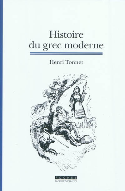 Histoire du grec moderne : La formation d’une langue Ed. 3