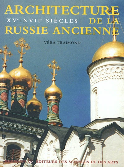 Architecture de la Russie ancienne Volume 2 : XVe-XVIIe siècles
