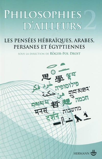 Philosophies d'ailleurs T2 : Les pensées hébraïques, les pensées arabes et persanes, les pensées égyptiennes