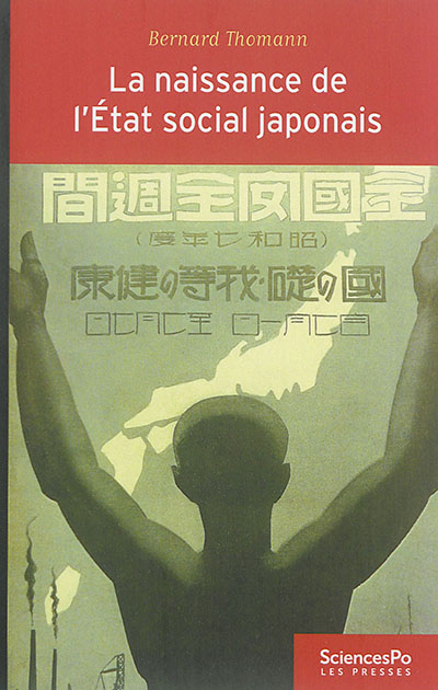 La naissance de l'État social japonais : Biopolitique, travail et citoyenneté dans le Japon impérial (1868-1945)