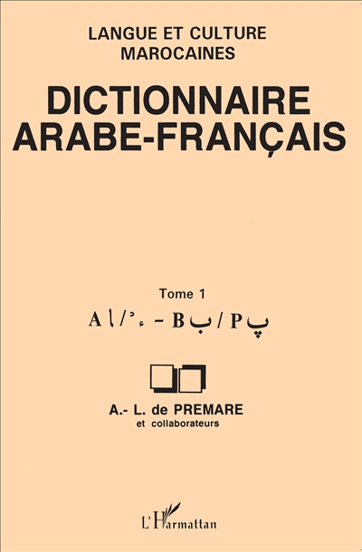 Dictionnaire arabe-français : Tome 1 - Langue et culture marocaines