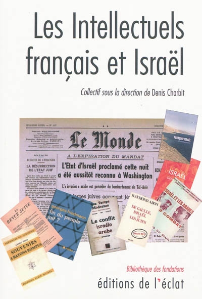 Les Intellectuels français et Israël