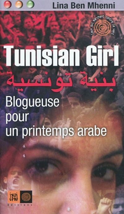 Tunisian Girl : Blogueuse pour un printemps arabe
