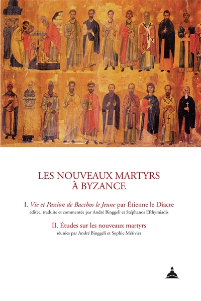 Les nouveaux martyrs à Byzance