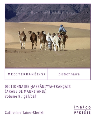 Dictionnaire Ḥassāniyya-Français (arabe de Mauritanie)