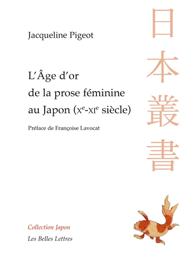 L'Age d'or de la prose féminine au Japon (Xe-XIe siècle) Ed. 1