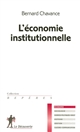 L’économie institutionnelle