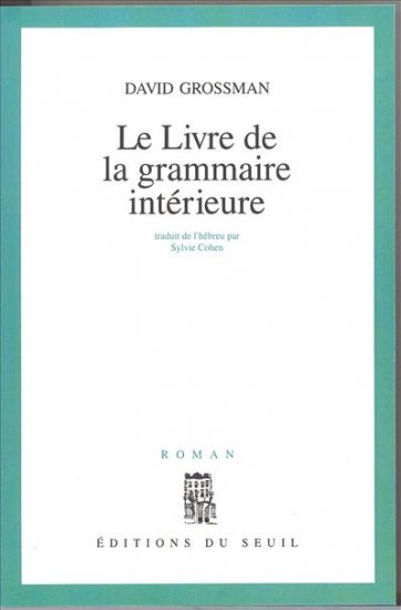 Le livre de la grammaire intérieure : roman