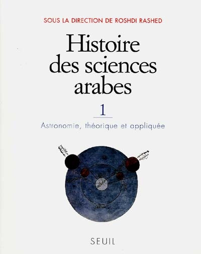 Histoire des sciences arabes