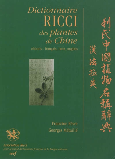 Dictionnaire Ricci des plantes de Chine : chinois, français-latin-anglais = Li shi han fa la ying zhongguo shiwu mingcheng cidian