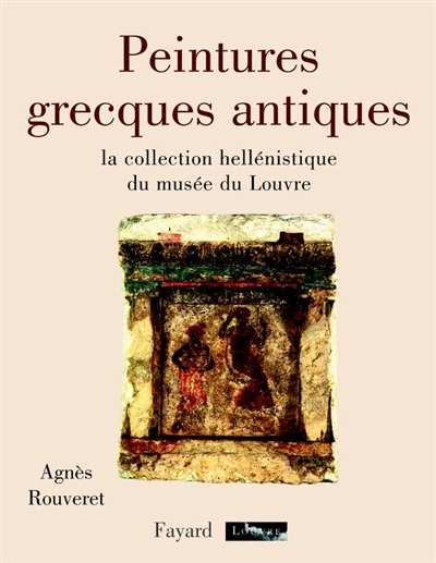 Peintures grecques antiques au Louvre