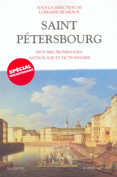 Saint Pétersbourg : histoire, promenades, anthologie et dictionnaire