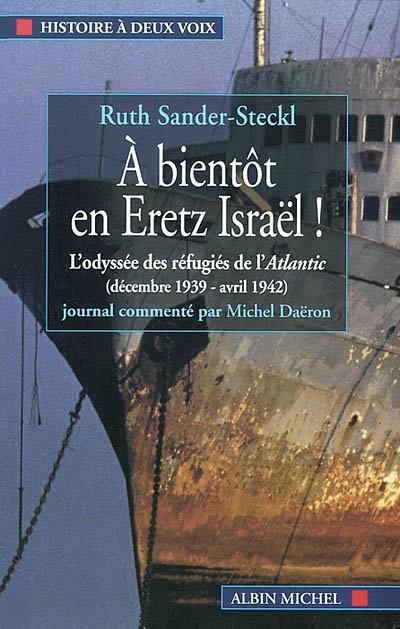 A bientôt en Eretz Israël : l'odyssée des réfugiés de l'Atlantic : septembre 1939-décembre 1940