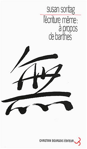 L'Écriture même : à propos de Barthes