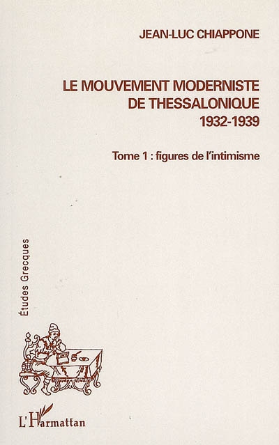 Le mouvement moderniste de Thessalonique : 1932-1939. Tome 1 , Figures de l'intimisme