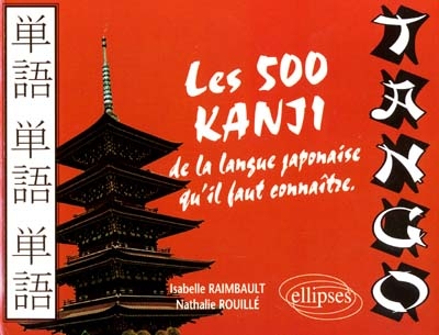 Tango. Les 500 kanji de la langue japonaise qu'il faut connaitre